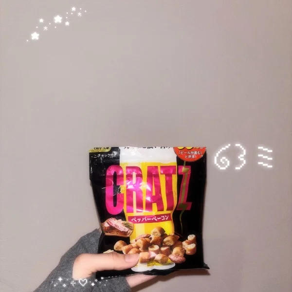 5/9 退勤♡