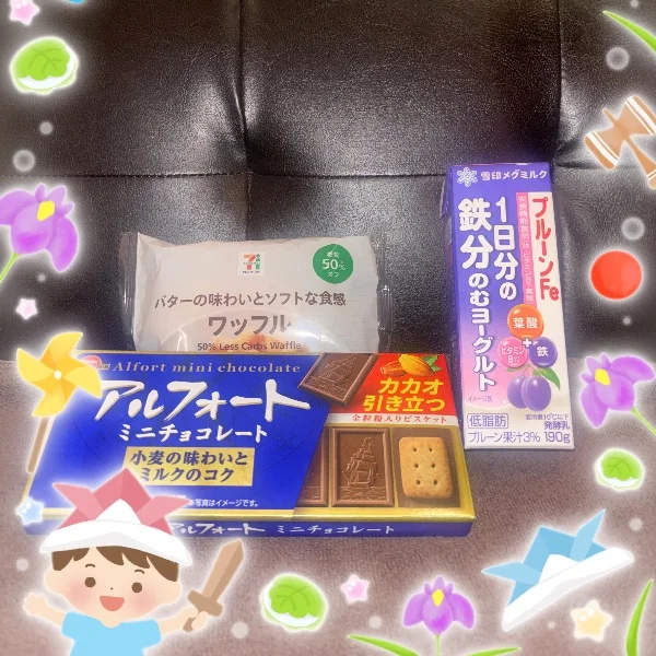 5/3 退勤♡