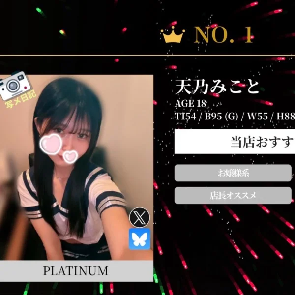 【お知らせ】