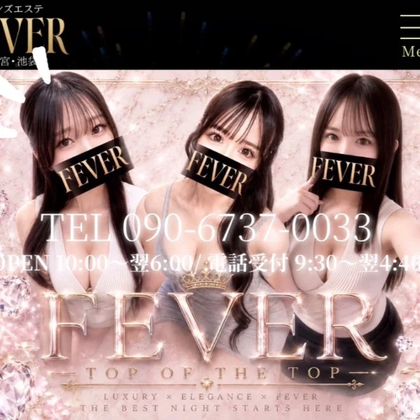 FEVERのヘッダー♡♡