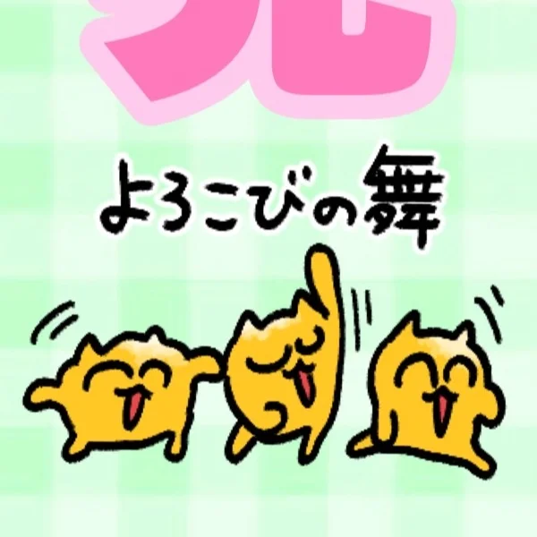 本日もありがとうございました︎💕︎