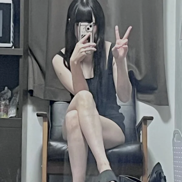 いるよ！