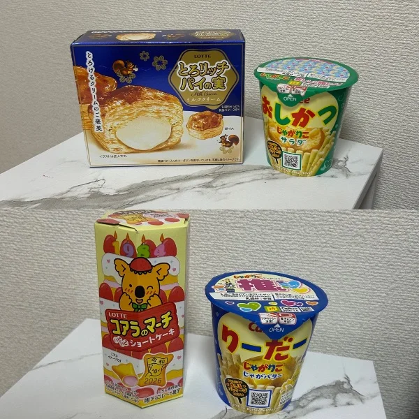5月23日！