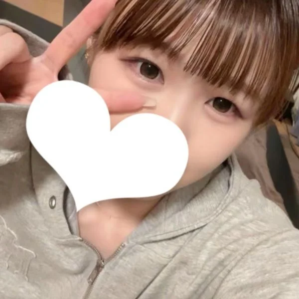 いる！