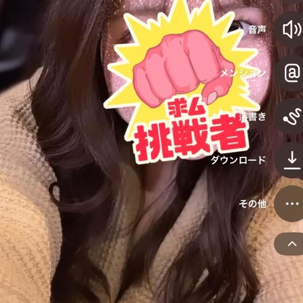 今日だけ！！