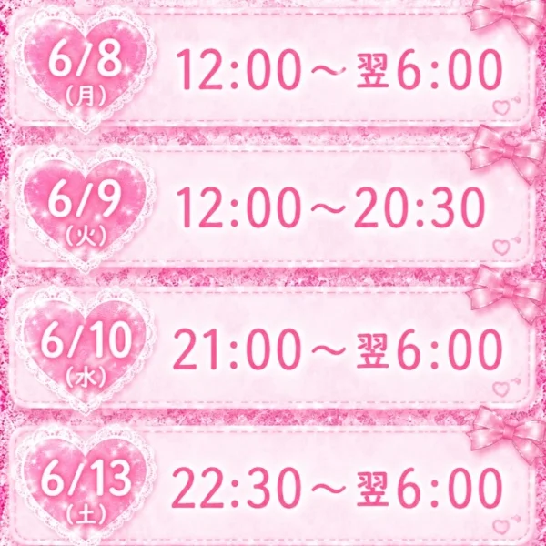 ‪☆出勤日☆