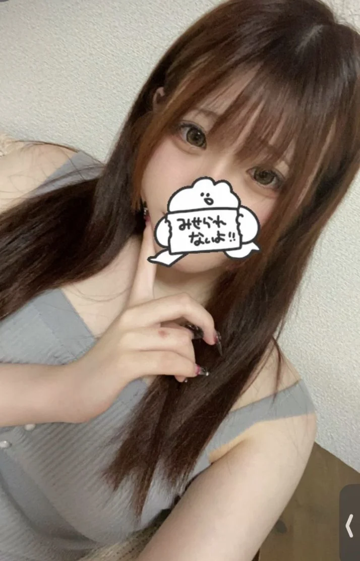 23時からしゅっ！