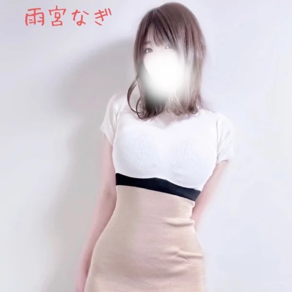 ありがとう