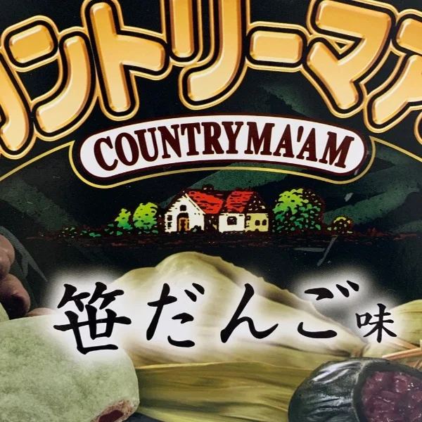 昨日はありがとうございました💕