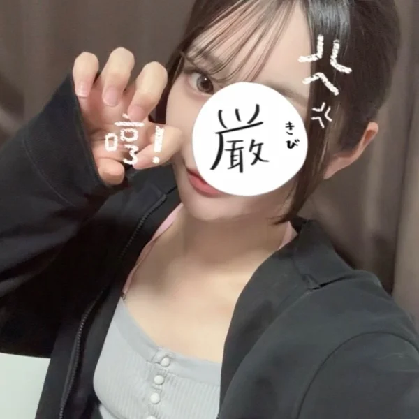 たい！！きんでしゅ！