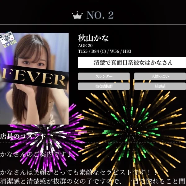 ありがとうございます♡