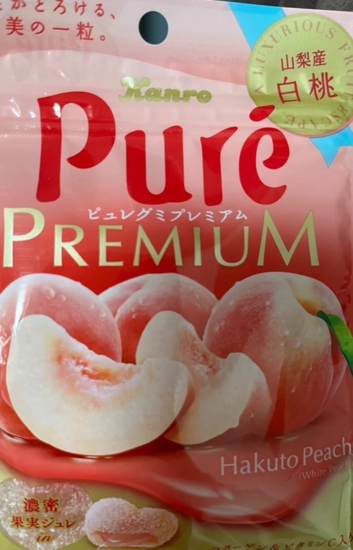 あむ！