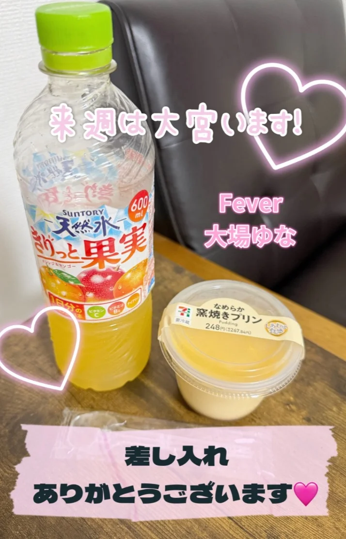🌙こんばんは🌙