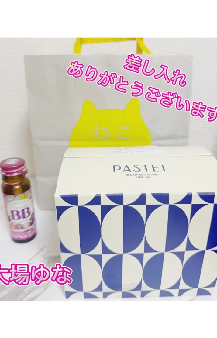💎お礼です💎
