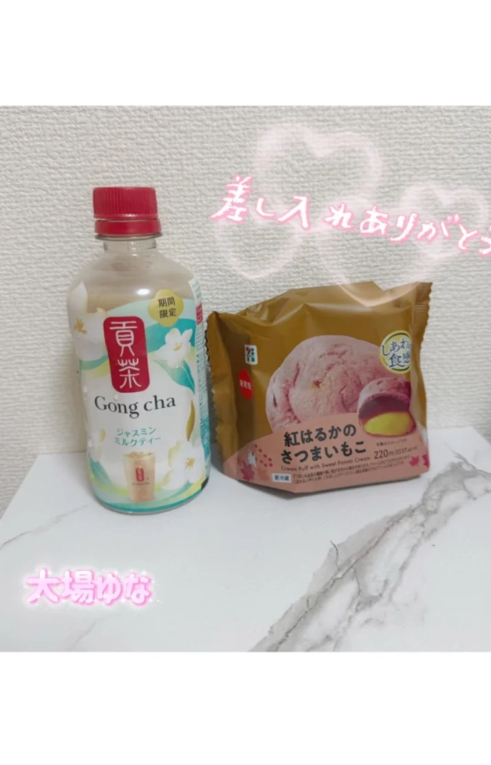 🌹退勤しました🌹