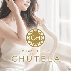 メンズエステ Chutela(チュテラ)