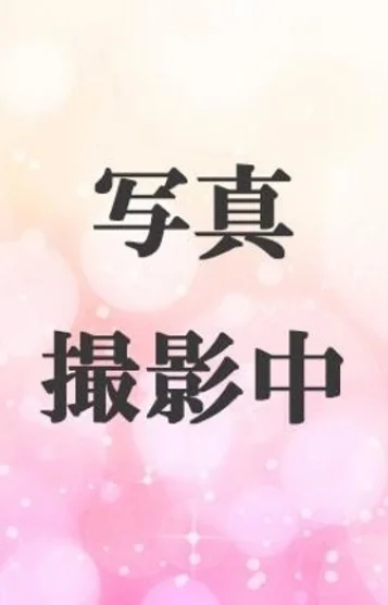 あきな