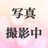 ななお