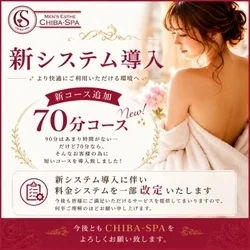 お店のコースその2