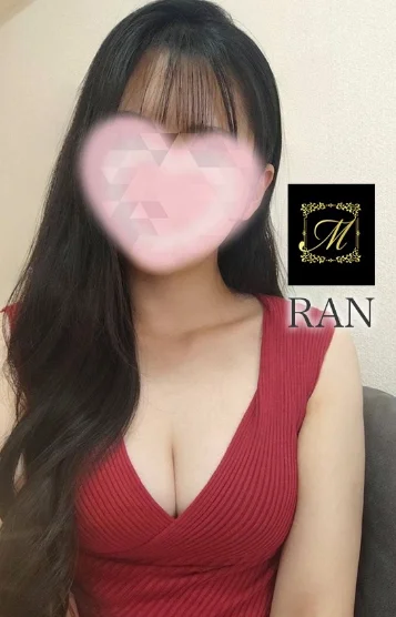 早川 蘭