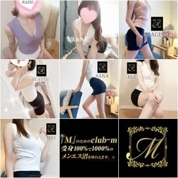 【事前予約受付中】あす12/19(金)...