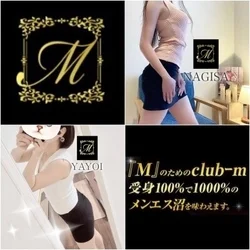 【最短18:15ご案内可！】7/15(...