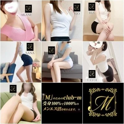 3/29(日)のご案内