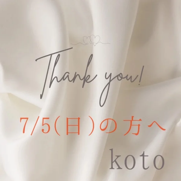お礼です(⑉• •⑉)❤︎