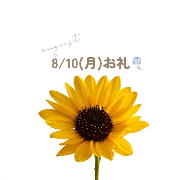 ありがとうございました*.ﾟ