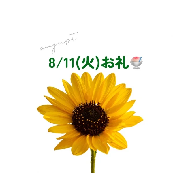 ありがとうございました*.ﾟ