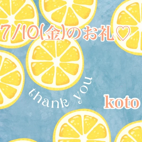 お礼です(⑉• •⑉)❤︎