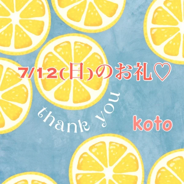 お礼です✧*。