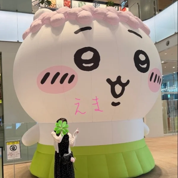 おおかわ