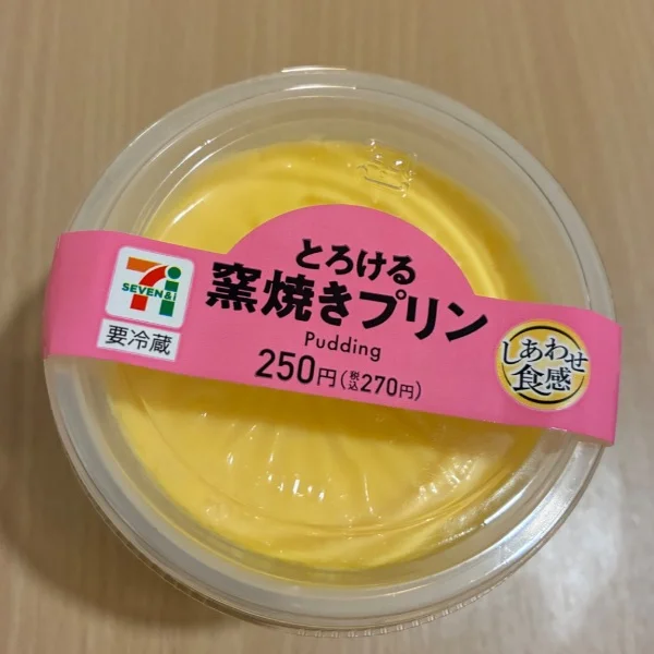 ずっと探してた🥹