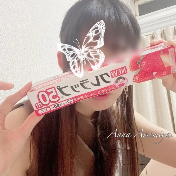 アンナクイズ