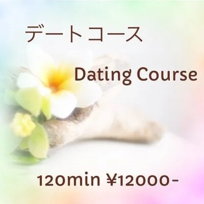 120min デートコース／Dating Course