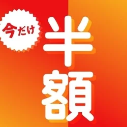 メンズエステサロン・レンタル彼女Pono