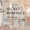 SECRET ROMANCE.の店舗アイコン