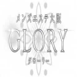 メンズエステ大阪　GLORY（グローリー）