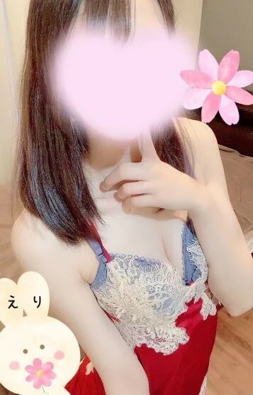 えり