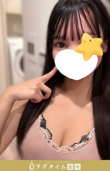 藤原ひな