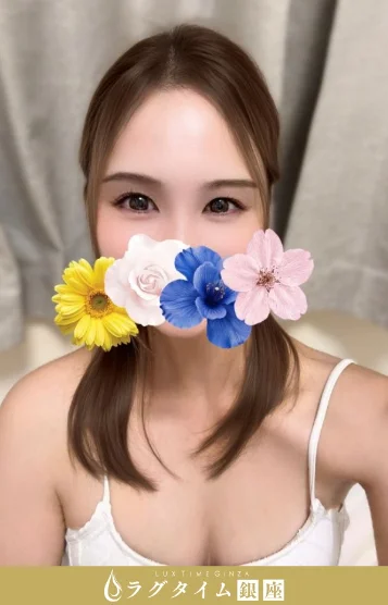 相原すず