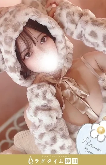 星宮るな