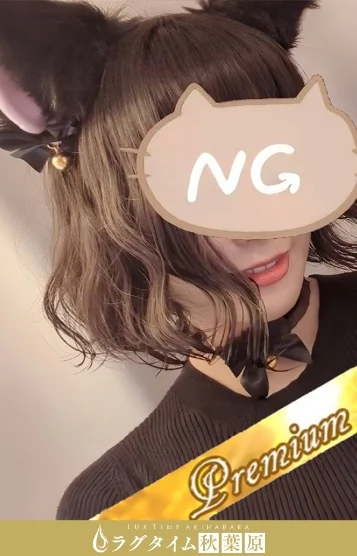 蓮水 ふうりさんの写真