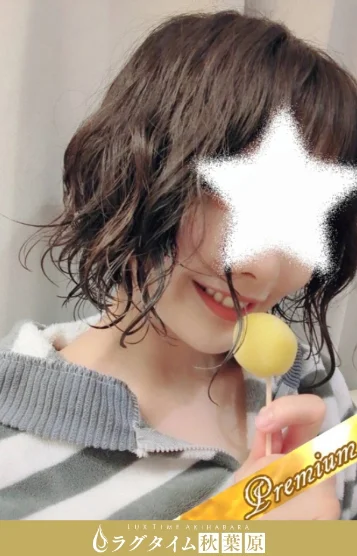 蓮水 ふうりさんの写真