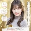 《昼はOL・夜はセラピスト》新橋で叶う“二足のわらじ”ライフのサムネイル