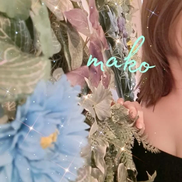 なんと～