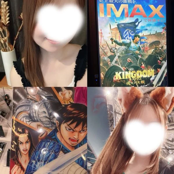 色々。