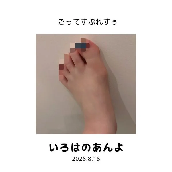 ちぃかわ