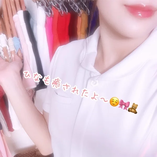 癒された日☺️✨✨